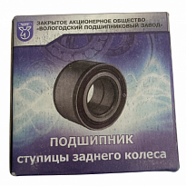 Подшипник ступицы 2108-99, 2110-12, 2170, 2190, 1118-1119 задней VBF